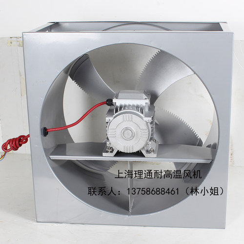 SFW-F7-4方形700mm耐高温高湿轴流烤房循环风机F级铝叶1.5KW2.2KW - 图1