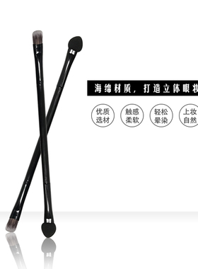 毛刷长柄双效一次性便携眼影棒