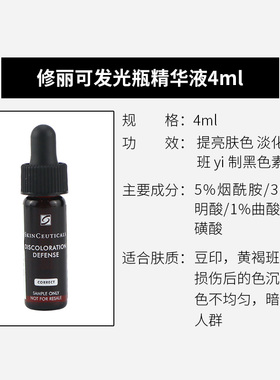 假一罚十修丽可小样合集修护舒缓