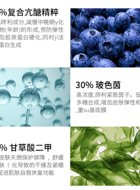 假一罚十！修丽可AGE紧致面霜3ML