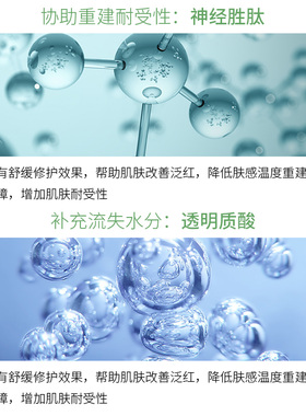 【0元入会】修丽可色修面膜院装