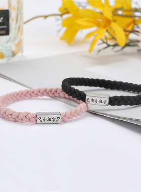 定制刻字不锈钢情侣手链