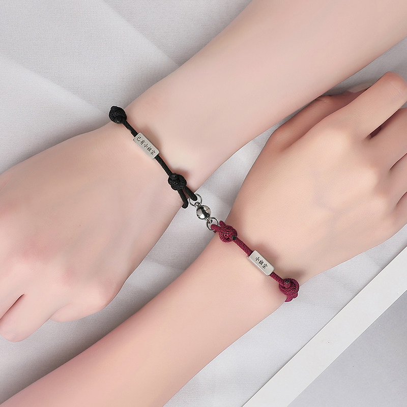 定制刻字情侣手链相吸磁铁编织手绳一对男女款手环异地恋纪念礼物 - 图1