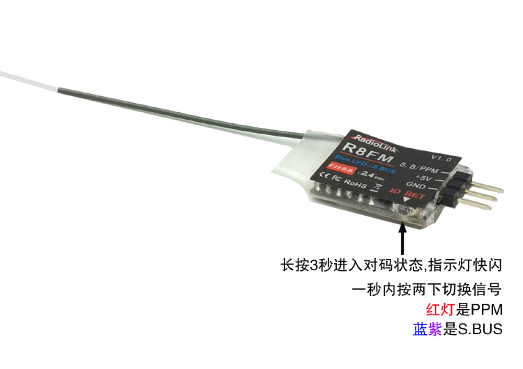 乐迪 T8S 航模遥控器2.4G R8FM R8EF八通道迷你接收机 T8FB接收器 - 图1