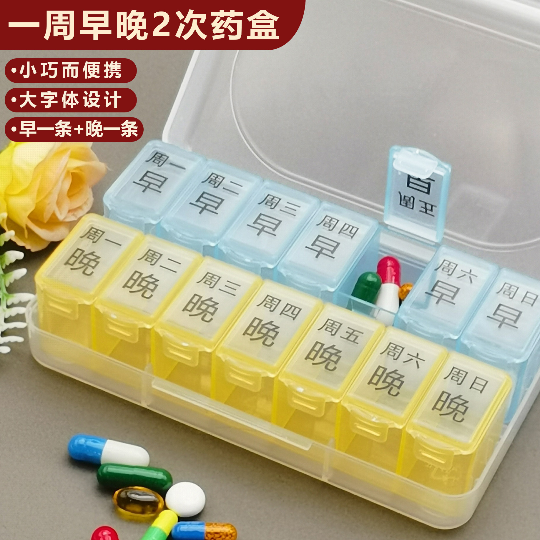 图3