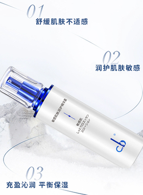 【刘安全会员专属】敏感肌可用，无水配方，润护精华液