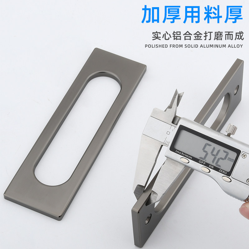 玻璃移门拉手免打孔自粘木门轨道门吊滑门推拉门方形厨房门暗拉手 - 图0