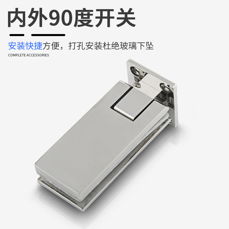 180度淋浴房玻璃合页长条型浴室夹卫生间玻璃门304不锈钢折页门夹,淘宝优惠券,粉丝福利购,淘宝优惠卷
