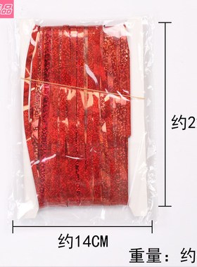 birthday party background wall rain silk curtain decoration