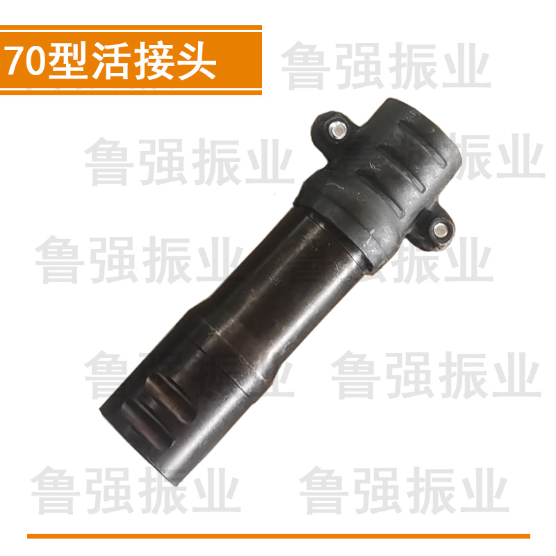 70振动棒配件大全震动棒混凝土振动器配件混泥土振捣棒配件 - 图2