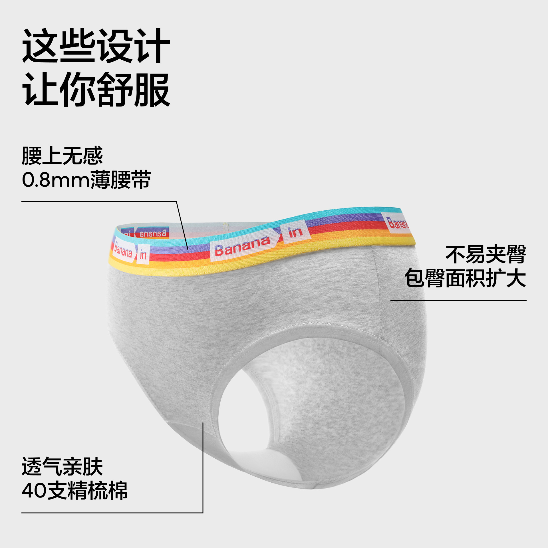 蕉内银皮301S女士内裤运动风中腰撞色纯棉抗菌透气三角内裤3件装,淘宝优惠券,粉丝福利购,淘宝优惠卷