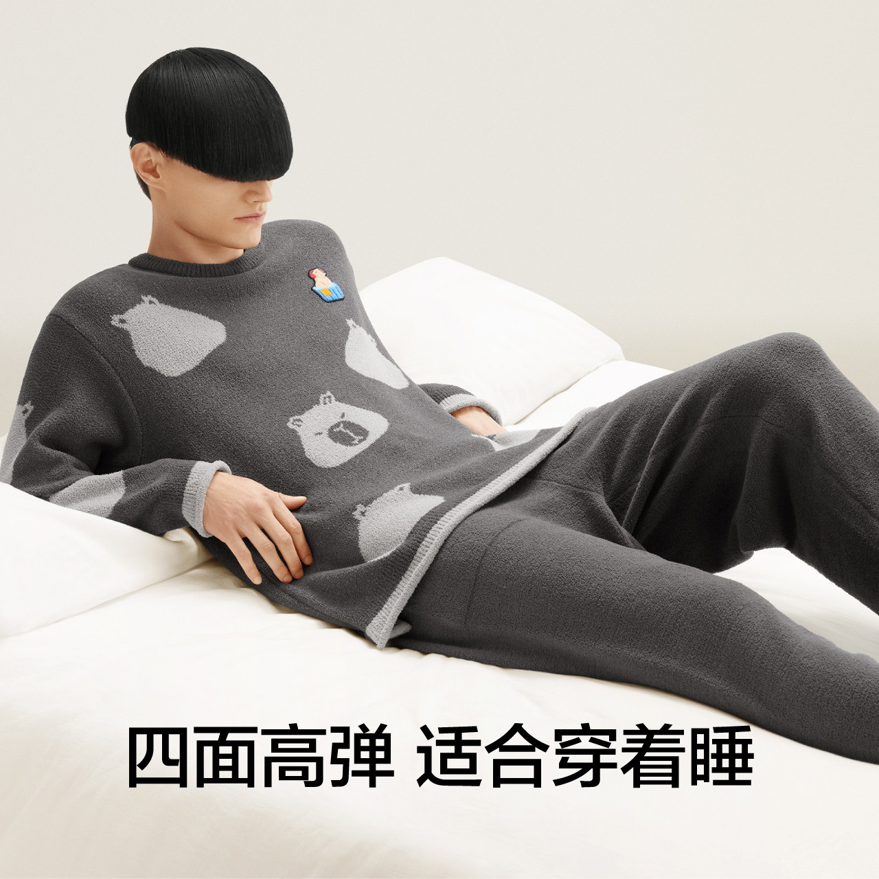 冬季蕉内绒绒520H女士动物园满印半边绒圆领长袖长裤家居套装,淘宝优惠券,粉丝福利购,淘宝优惠卷