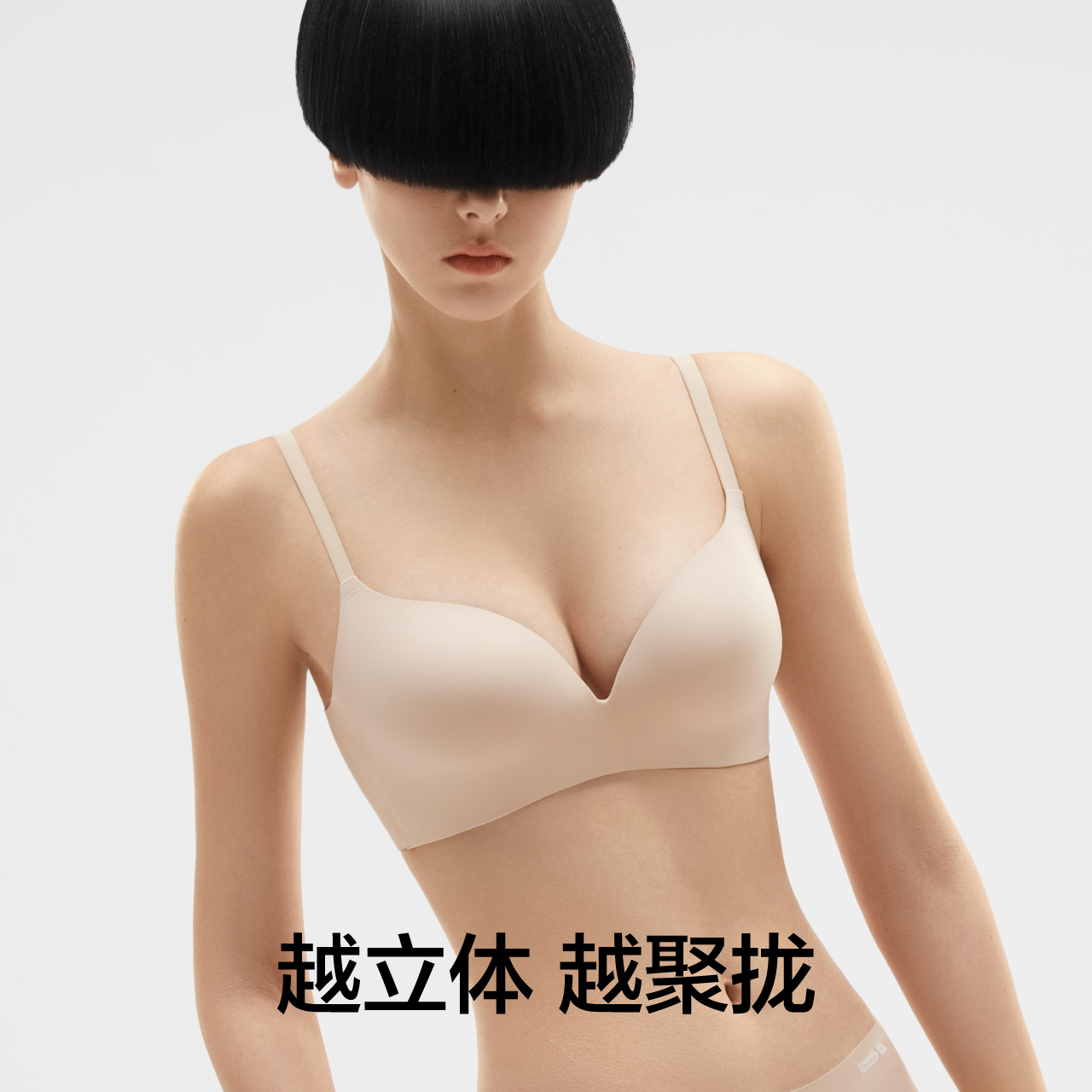 蕉内软支撑301P无痕内衣女小胸聚拢收副乳文胸无钢圈美背性感胸罩 - 图3