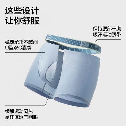 3件|蕉内氧气506Dry男士运动平角内裤透气网眼拼接抗菌速干四角裤 - 图0