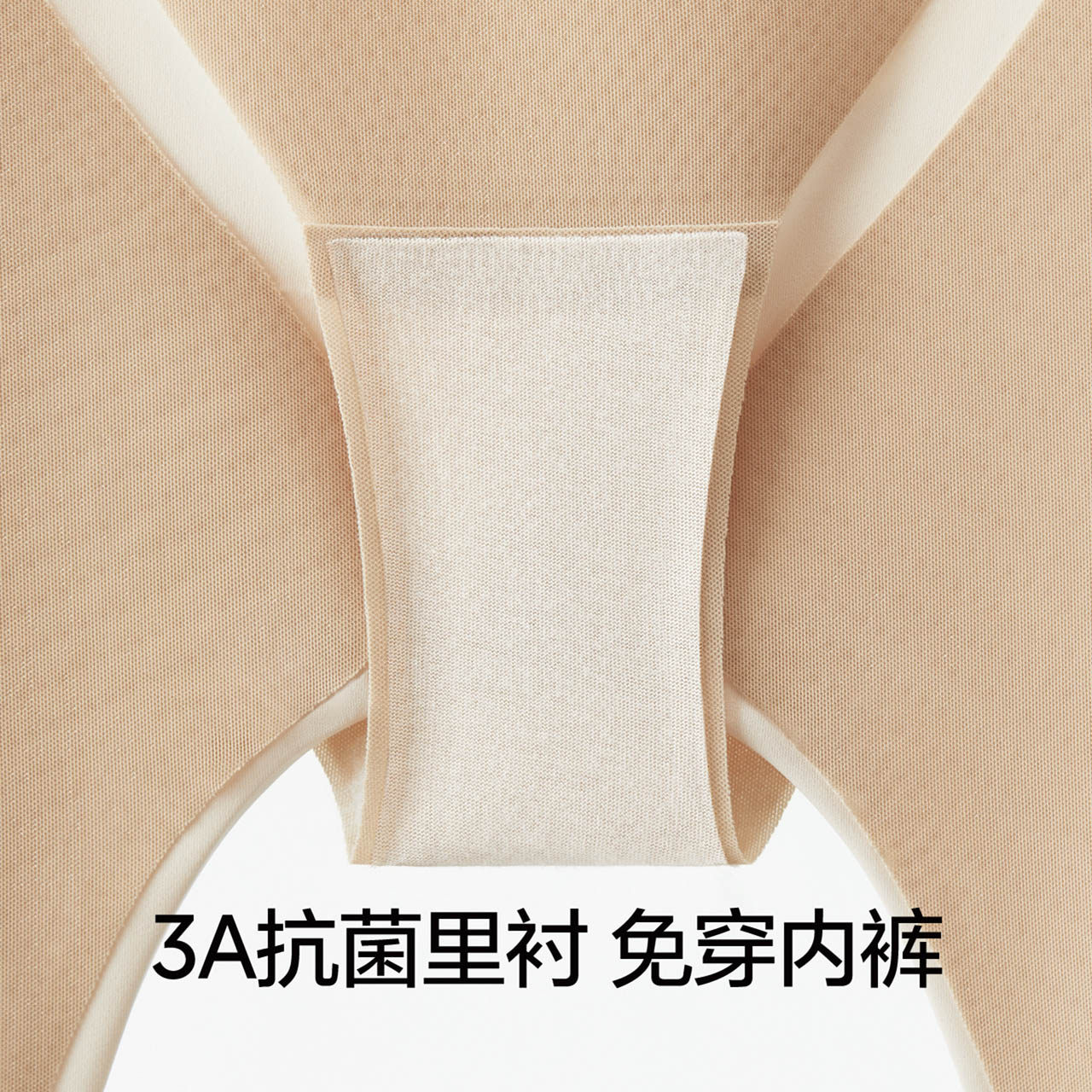 蕉内707P提臀塑身美体内裤女高腰无痕防卷边塑形抗菌安全裤打底裤,淘宝优惠券,粉丝福利购,淘宝优惠卷