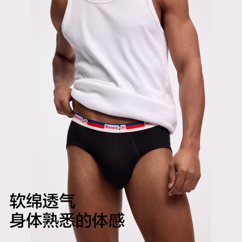 3件|蕉内银皮301S男士三角内裤纯棉裆青少年抗菌大码透气四角裤 - 图0