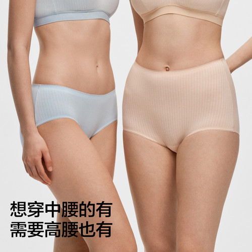 3件|蕉内银皮311S女士内裤纯棉透气裆舒适高级大码三角裤女新款 - 图3