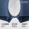Jiao Nei 300S breathable antibacterial summer thin men's underwear