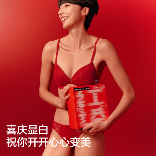 蕉内红色计划303A法式美背内衣女结婚新娘性感红色本命年文胸套装 - 图0
