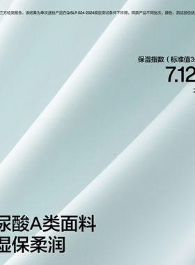 蕉内冰丝全脸防晒面罩
