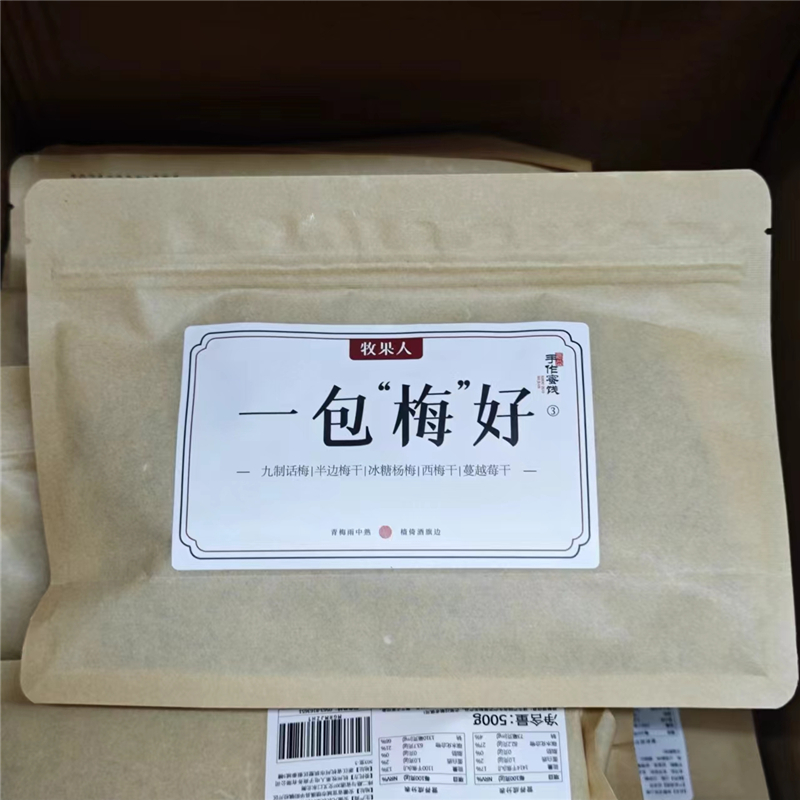 牧果人一包梅好500g混合果干酸甜一袋梅子蜜饯点心软糯水果干制品-图3