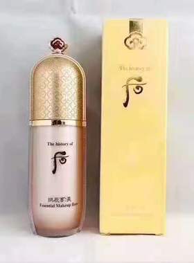 夕儿隔离韩国隔离后精华