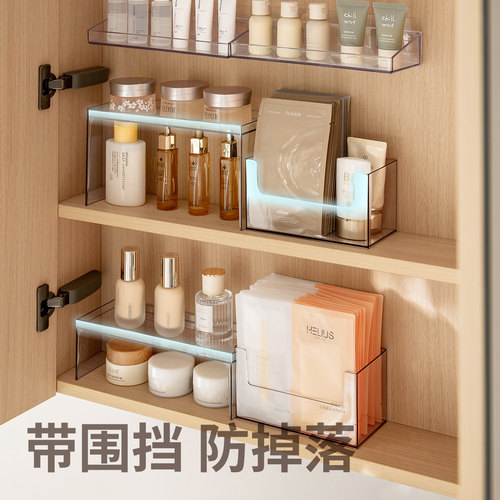 懒角落化妆品收纳盒浴室镜柜护肤品置物架面膜口红桌面整理储物盒 - 图2