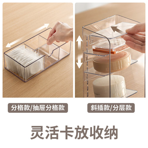 懒角落化妆品收纳盒浴室镜柜护肤品置物架面膜口红桌面整理储物盒 - 图1