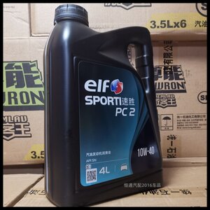 埃尔夫速胜润滑油eIf SPORTI PC2矿物质油10W-40汽车发动机油4L