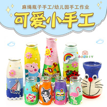 Handcrafted Bottle Diy Making Material Bag Creative Hemp Rope Decorate Child Waste with glass vase semi-finished products