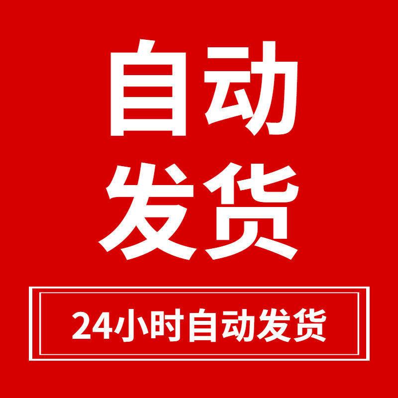 2024店英语四级六级影片词汇资料四六级真题专四专八视频资源 - 图1