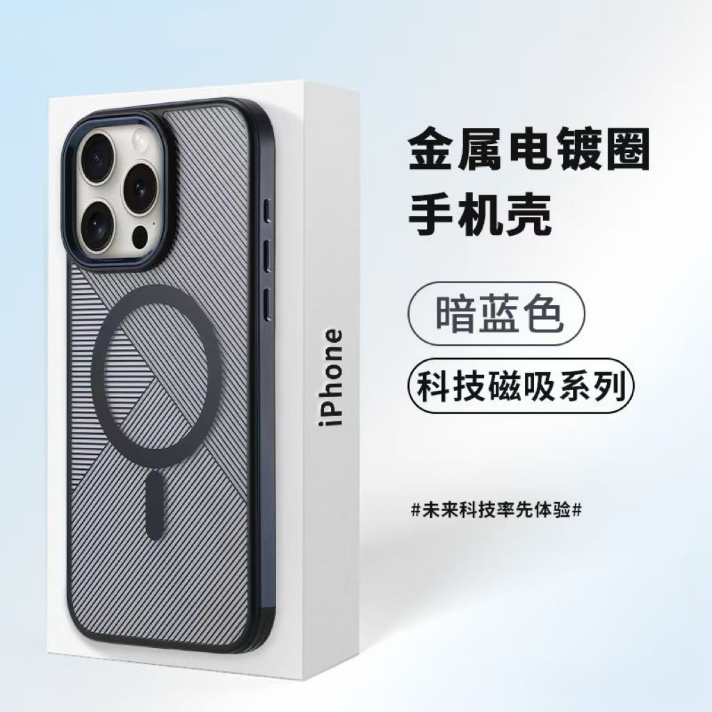 [壳壳队长]15promax手机壳高透条纹磁吸iphone14金属镜头边框高级感13防摔保护壳简约男女新款全包创意保护套-图0