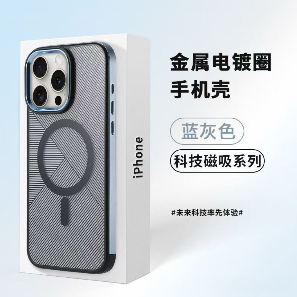 [壳壳队长]15promax手机壳高透条纹磁吸iphone14金属镜头边框高级感13防摔保护壳简约男女新款全包创意保护套-图3