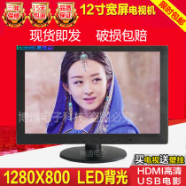 10 10 12 12 14 14 15 inch 17 Mini old people collect silver screen display HDMI with small TV set