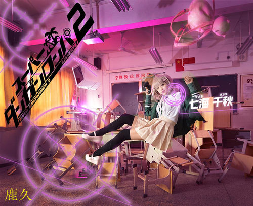 弹丸论破2 七海千秋cos  cosplay服装女装 日常cos 全套包邮现货 - 图2