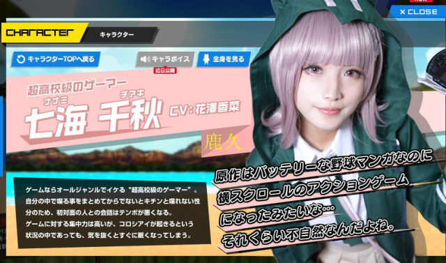 Danganronpa 2 Seven Seas Qianqiu Cos Cosplay Costume Women S Clothing Daily Cos Full Set Of Free