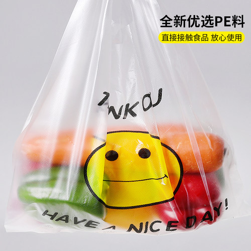 笑脸塑料袋厂家批发透明食品手提外卖打包袋商用方便购物背心袋子 - 图2