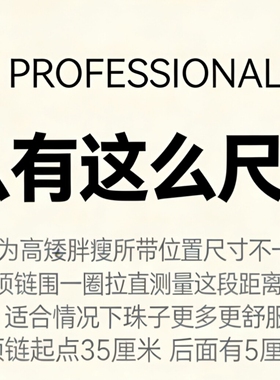 天然项链纯银甲状腺术后遮挡项链碎银子遮疤痕神器可调节