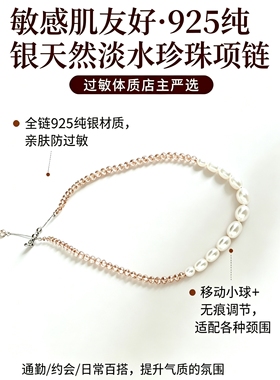 天然珍珠项链女纯银甲状腺术后遮挡脖子疤痕神器颈链锁骨链2026新