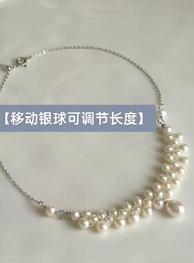 甲状腺术后遮挡疤痕锁骨项链天然珍珠女原创防过敏925纯银可调节