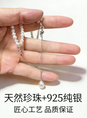 疤痕项链女锁骨链复古高级感双层秀气天然珍珠脖子甲状腺术后遮挡