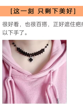 天然黑玛瑙锁骨链 可调节甲状腺遮挡项链 高级感设计款925银项链