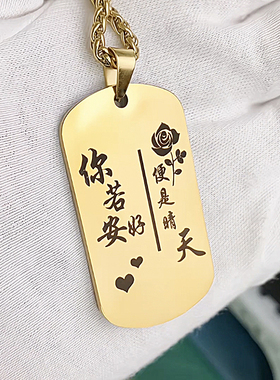 彩色照片项链吊坠情侣纪念定制