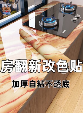 厨房灶台防油防水灶台面保护膜