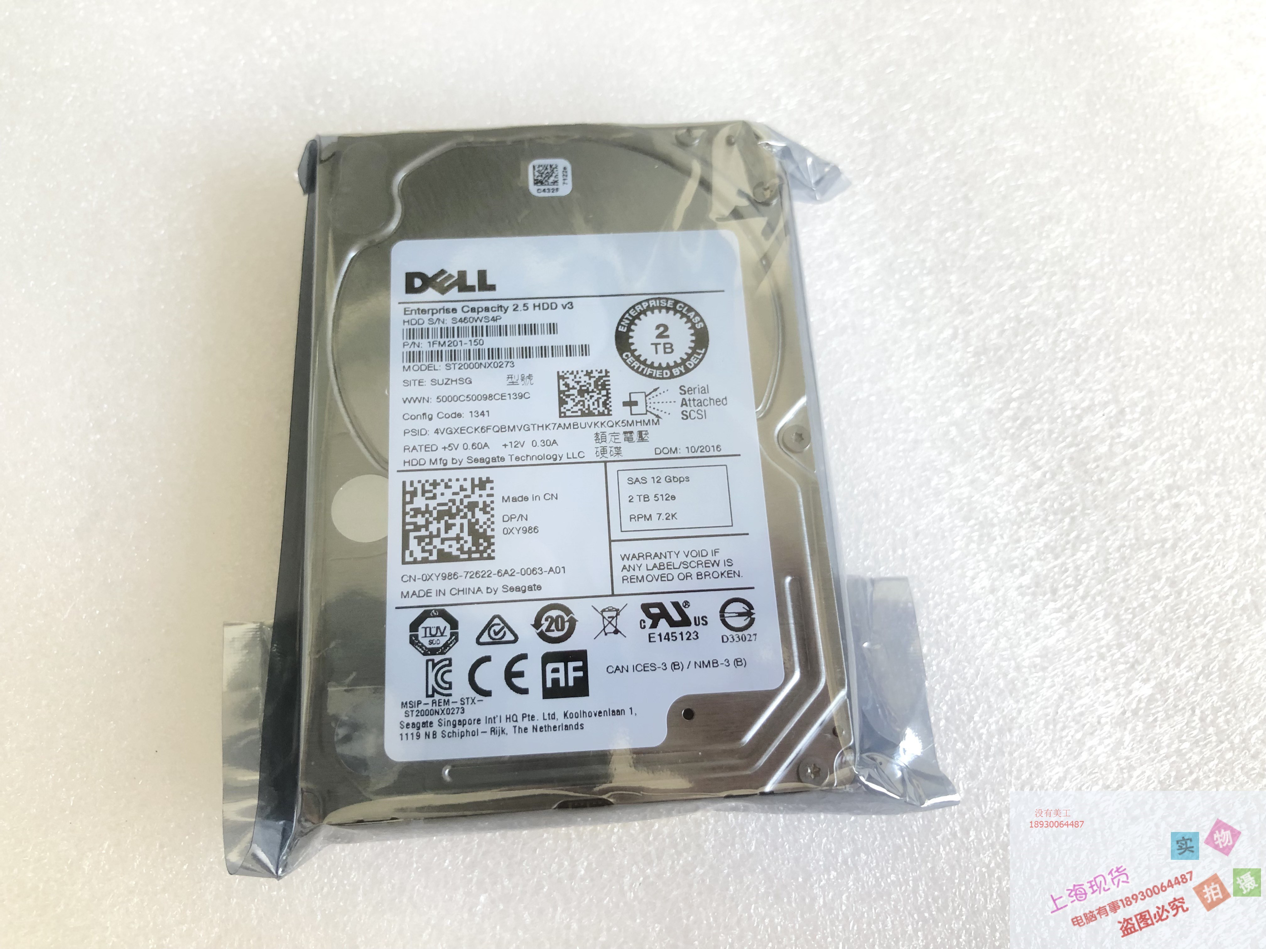 XY986 DELL 2TB SAS 2.5 12GB 1FM201-150正品保1年ST2000NX0273-图0