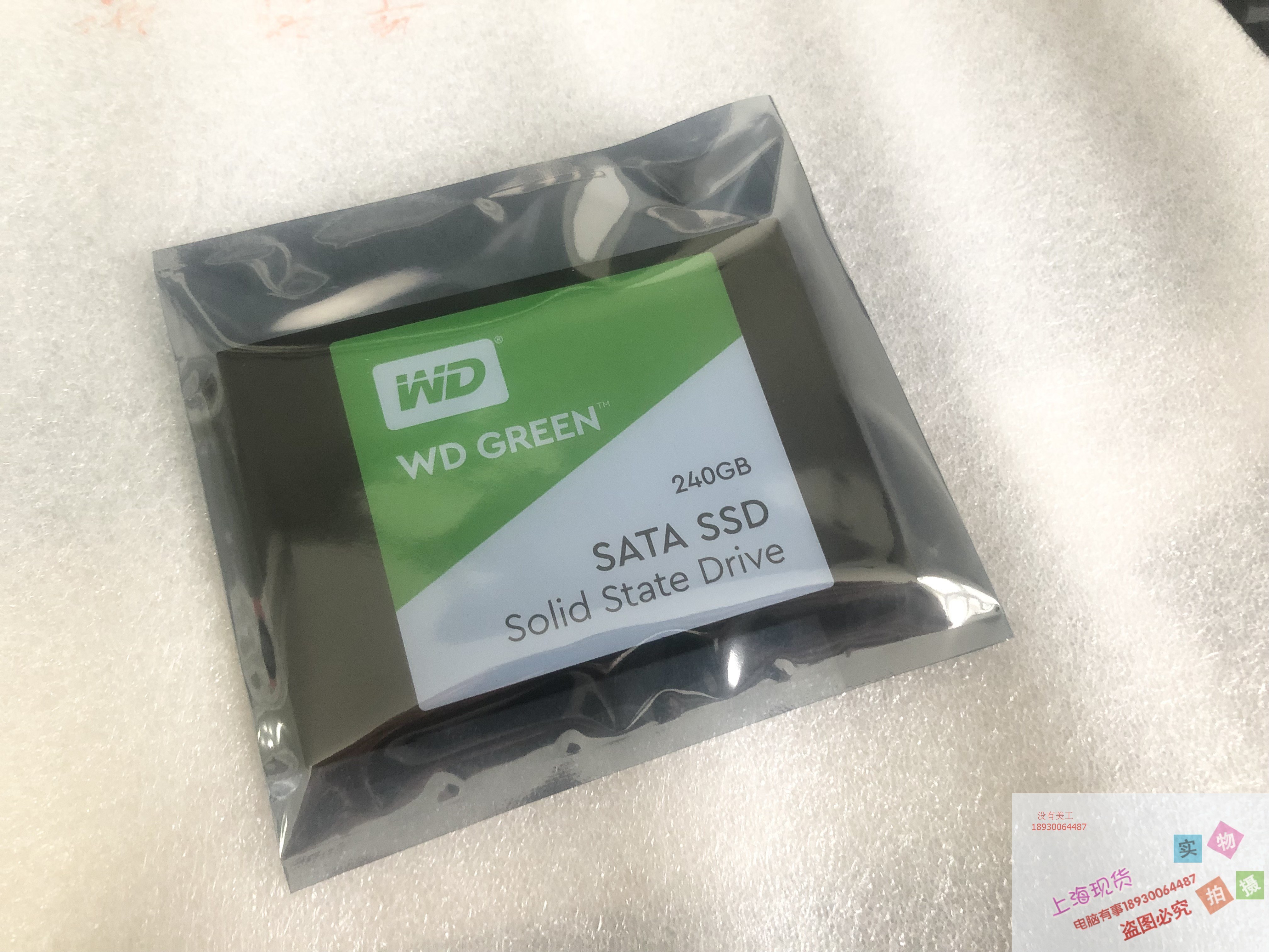 WD/西部数据 WDS480G2G0A 联保480G SSD固态硬盘台式机笔记本ssd - 图0