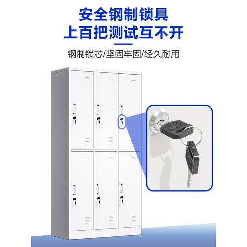 钢制员工铁皮柜更衣柜工厂职员宿舍换衣柜带锁储物柜鞋柜多门柜子 - 图2