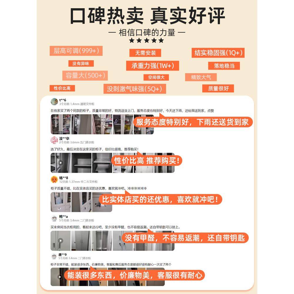 偏三斗文件柜多层带锁财务凭证柜办公室落地收纳柜铁皮档案资料柜,淘宝优惠券,粉丝福利购,淘宝优惠卷
