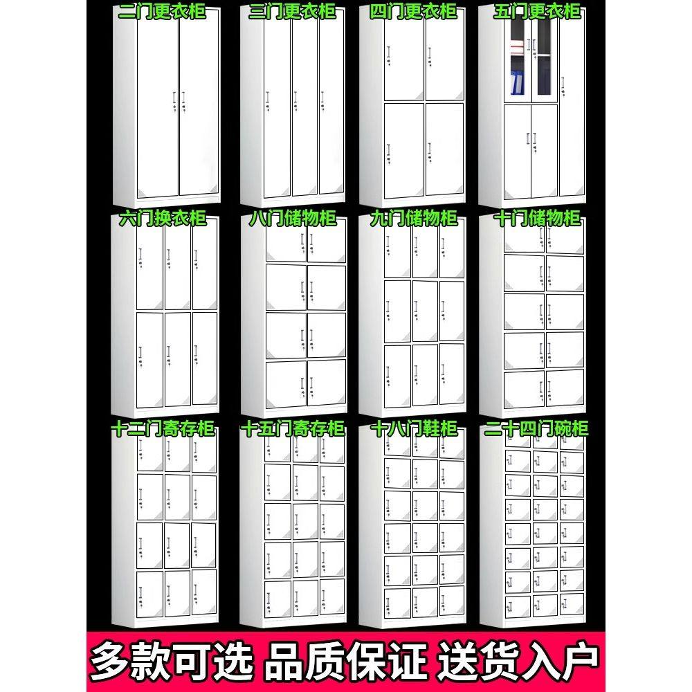 二门铁皮更衣柜员工柜工厂用车间宿舍浴室超市带锁商用储物换衣柜,淘宝优惠券,粉丝福利购,淘宝优惠卷