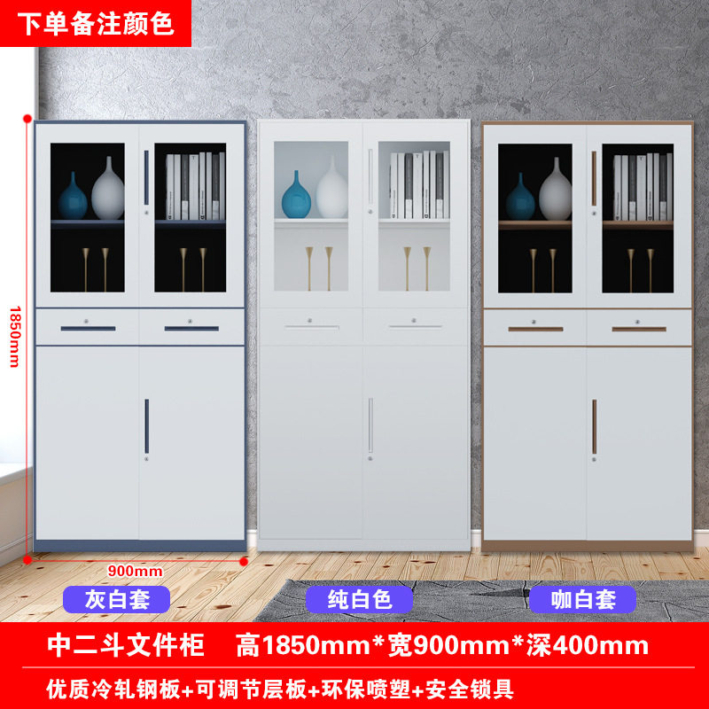 文件柜更衣柜铁皮柜资料柜档案柜员工储物柜财务凭证柜带锁小矮柜,淘宝优惠券,粉丝福利购,淘宝优惠卷
